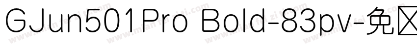 GJun501Pro Bold-83pv字体转换